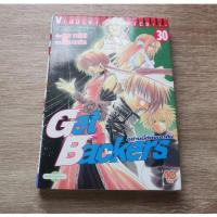 ราคา Get Backers อย่างนี้ต้องเอาคืน เล่ม 30 - การ์ตูนมือสอง (42550635140)