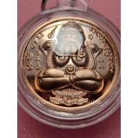 ราคา พระปิดตาพังพระกาฬ รุ่น เจ้าทรัพย์ เนื้อทองแดงรมผิวไฟ หมายเลข 148 พิธีงานสมโภชหลักเมือง นครศรีธรรมราช ปี 2567 (29760443456)