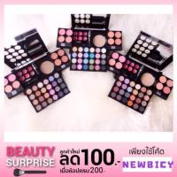 ราคา Sivanna set . (145871507)