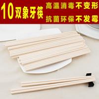 ราคา ตะเกียบงาช้างเลียนแบบ kuaizi Fast ลื่น Non-moldy เมลามีน Fast ในครัวเรือนชุดตะเกียบทนอุณหภูมิสูง (46405033028)