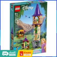 ราคา （ราคาต่ำสุดออนไลน์）LEGO 43187 Rapunzel's Tower เลโก้ของใหม่ ของแท้ 100% (26924170028)