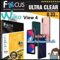 ราคา Focus ฟิล์มกระจกกันรอยแบบใส (ไม่เต็มจอ) สำหรับ Wiko View 4 (7891295787)