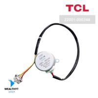 ราคา 22001-000348 มอเตอร์สวิงแอร์ TCL มอเตอร์สวิงแอร์ทีซีแอล รุ่น TAC-IVX18I อะไหล่แอร์ ของแท้ศูนย์ (42307301652)