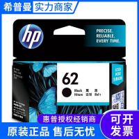 ราคา ตลับหมึก HP 62 ของแท้ 62XL ความจุขนาดใหญ่ HP officejet 200 5540 5542 5640 5740 (48251589622)