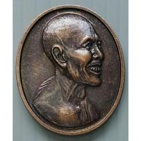 ราคา เหรียญหลวงพ่อโอภาสี รุ่นบูรณะพระปรางค์ วัดพิชัยญาติ ปี 2546 (4893099176)