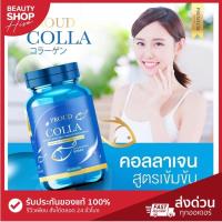 ราคา CLคอลลาเจนชะลอแก่ #คอลลาเจนเพียว #collagen หน้าป้า หน้าเหี่ยว หนังย่น รีบทานบำรุงผิว เล็บ ผมกระดูก (19632434514)