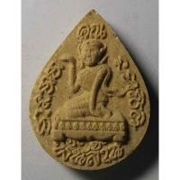 ราคา Antig apinyA 407/071 นางกวักเนื้อผง หลวงพ่อคูณ วัดบ้านไร่ รุ่นเสาร์ 5 สร้างปี 2537 (20838337100)