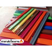 ราคา รั้ว ระแนง เมทัลชีท สําเร็จรูป หลายสี หนา0.35มิลหน้า10cm.ราคาส่งโรงงาน (26505584972)