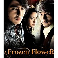 ราคา A Frozen Flower (2008) Bluray ⭐6.9/10 Zo In-sung (43517425516)