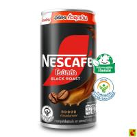 ราคา เนสกาแฟ โรบัสต้า กาแฟกระป๋อง แบล็คโรสต์ 180 มล. (50600549945)