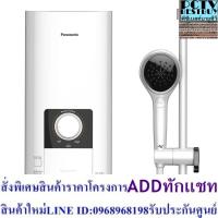 ราคา PANASONIC เครื่องทำน้ำอุ่น DH-6NS1TW 6000 วัตต์ (24263599774)