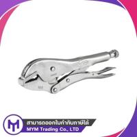 ราคา คีมล็อคปากตรง VISE GRIP 10R,คีมล็อคปากตรง VISE GRIP 7R (43664459985)