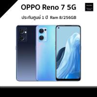 ราคา Oppo Reno7Pro 5G สินค้าศูนย์ไทย ( ประกันศูนย์ไทย 1ปี ) Ram 8/256GB พร้อมส่ง (24729442701)