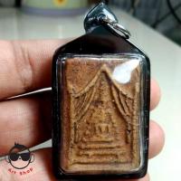 ราคา พระสมเด็จหลังเจดีย์ พิมพ์เจดีย์แหวกม่าน พร้อมเลี่ยมกันน้ำ (15494271032)