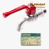 ราคา ก๊อกน้ำซันวาด้ามแดง ก๊อกบอล SANWA (57306322110)