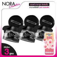 ราคา MizuMi Black Nova Pad Pore Tightening/Pore Balancing/Pore Clarifying มิซีมิ แบล็ก โนวา แพด [80 แผ่น] (29943590261)