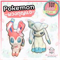 ราคา โปเกม่อน พวงกุญแจโปเกม่อน Pokemon ลิขสิทธิ์แท้ พวงกุญแจตุ๊กตามือสองญี่ปุ่น (3984529721)