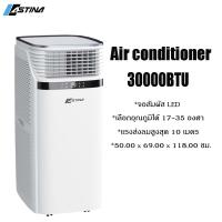 ราคา ASTINA เครื่องปรับอากาศเคลื่อนที่ แอร์เคลื่อนที่ 30000 BTU รุ่น AS300HAPB (20151748346)