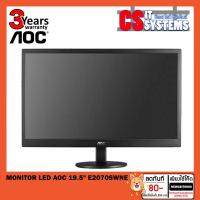 ราคา LED MONITOR (จอมอนิเตอร์) AOC 19.5" E2070SWNE (2065563534)