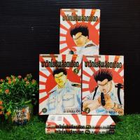 ราคา :หนังสือการ์ตูน:เรื่อง:นาวิกโยธินเลือดเดือด1-5เล่มจบ ชุด(W2128) (29755497900)