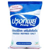 ราคา ปรุงทิพย์เกลือป่น 1กก. Prungthip Salt 1kg. 8850069010074 ของแห้งและเครื่องปรุง Pantry & Ingredients (57506103103)
