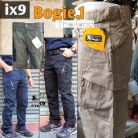 ราคา กางเกงยุทธวิธี BOGIE1 ix9 ผ้าตารางกันน้ำ(Ripstop) กางเกงtactical tacticalpant i9 bogie (6615244353)