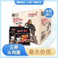 ราคา Samyang Turkey Noodles บะหมี่เกาหลีซอสผัดเนยแท้ บะหมี่กึ่งสำเร็จรูปรสชีสสำหรับปีระกา บะหมี่กึ่งสำเร (28118681308)