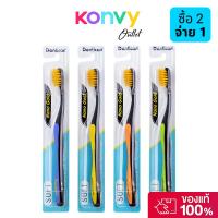 ราคา Denticon Toothbrush Nano Gold Soft & Slim [Random Color]. (26640553357)