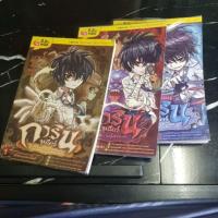 ราคา การินจูเนียร์ ไขคดีความรู้เร้นลับ (4037136783)