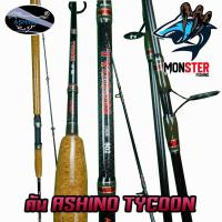 ราคา คันเบ็ดตกปลา อาชิโน่ ASHINO TYCOON ( คันสปินนิ่ง 2 ท่อน IM8) (25334602733)