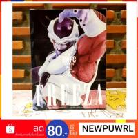 ราคา BWFC BANPRESTO WORLD FIGURE COLOSSEUM :FREEZA (2160301236)