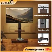 ราคา Leycus ขาตั้งทีวี สามารถหมุนซ้ายขวาได้ 30° ขาตั้งทีวีล้อเลื่อน มีชั้นวาง ขาแขวนจอ 32-75นิ้ว สไตล์เกาหลี มินิมอล tv stand (28930670544)