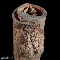 ราคา ตะกรุด หนัง ส. หลวงปู่นาค วัดอรุณ หายากมากครับ พิจารณาตามรูป (54506454587)