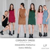 ราคา เดรสลูกฟูก LF Thailand เดรสแขนกุด ผ้าลูกฟูก LOUKFOUK (13322862902)