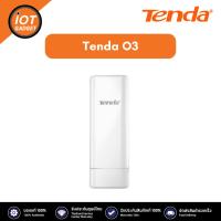 ราคา TENDA O3 (แถม PoE injector ในกล่อง) 5km Point to Point Outdoor (25555442740)