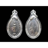 ราคา เหรียญรุ่นแรก หลวงพ่อแก่นจันทร์ วัดช่องลม ปี 2515 จังหวัดราชบุรี(เหรียญที่8) พร้อมเลี่ยมสวยๆทองแดงรมดำ สวย (29268187614)