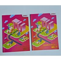 ราคา ได้ 2 เล่มออนดีมานด์ on-demand หนังสือติวเข้มฟิสิกส์เข้าเตรียมอุดมเล่ม 1 และเล่ม 2 หนังสือฟิสิกส์ (17997116503)