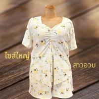 ราคา เสื้อผ้าสาวอวบ เสื้อ+ขาสั้น ลายดอกเล็ก ชุดสาวอวบ ชุดสาวอ้วน ชุดเซ็ตใส่บาย เสื้อผ้าแฟชั่นสาวอวบ เสื้อผ้าแฟชั่นสาวอวบ (25994415970)