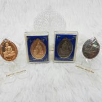 ราคา เหรียญหลวงพ่อหวั่น รุ่นเศรษฐีเทวฤทธิ์ ๒๕๕๙ (3295130605)