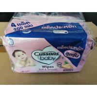 ราคา Cussons Baby Wipes 4 ห่อ (ห่อละ 50 แผ่น)​ แพ๊คสุดคุ้ม 200 แผ่น (12823919142)
