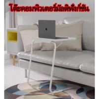 ราคา H&c TABLE MATE PROโต๊ะพับปรับระดับรุ่นโปร Tvd_WarehouseSale (42378672079)