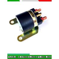 ราคา Starter Relay Start Ignition Relay for Benelli BN251 Leoncino 125 Leoncino 250 TNT25 TRK251 TNT BN (55906175832)