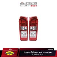ราคา ไฟท้าย ไต้หวัน ตราเพชร ISUZU ALL NEW D-MAX 1.9 BLUE POWER LED ปี 2011-2019 l ไฟท้าย ไต้หวัน ดีแมค ปี 2011-2019 (7194129357)