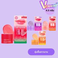ราคา ลิปบาล์ม เคที่ดอลล์ 2% ไฮยาลูรอน ลิป มาส์ก Cathy Doll 2% Hyaluron Lip Mask 4.5 g. (29206446674)