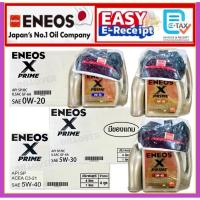 ราคา ยกลัง ของแท้ ENEOS เอเนออส X PRIME น้ำมันเครื่อง เบนซิน 5w30 5w40 0w20 4 ลิตร SP XPRIME 5w-30 5w-40 0w-20 สังเคราะห์แท้ (51250195979)