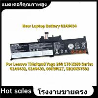 ราคา ⭐New Laptop Battery 01AV434 For Lenovo Thinkpad Yoga 260 370 X380 Series 01AV432, 01AV433, 00HW027, SB10K97591 (29038166530)
