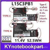ราคา Original Lenovo battery original Lenovo IdeaPad 330s-14ikb 330s-15ikb l15c3pb1 (27454667665)
