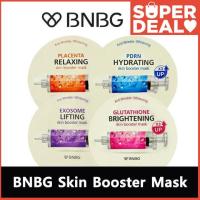 ราคา [Ready Stock] BNBG Skin Booster Mask 30ml (25626036986)