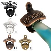 ราคา เพนจิง ที่เปิดขวด, ที่เปิดขวดเบียร์เมาสกรูโลหะผสมสังกะสี, ที่เปิดฝาขวดสไตล์โบราณสไตล์วินเทจมีสไตล์ ครัว (45406090653)