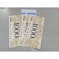 ราคา Gift Voucher the mall group (3515387523)